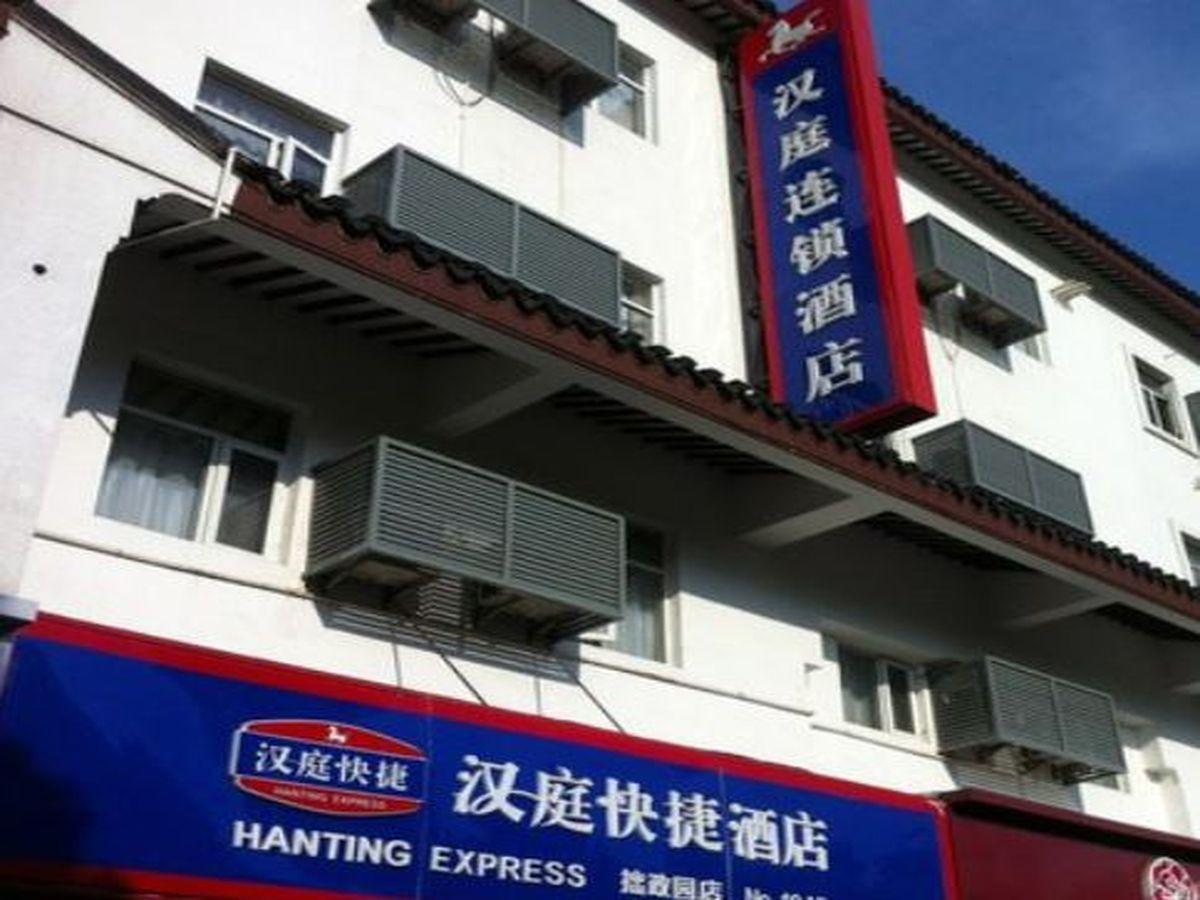 Hanting Hotel Suzhou Zhuozhengyuan Екстериор снимка
